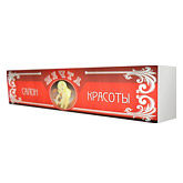 Световые короба
