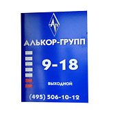 Таблички